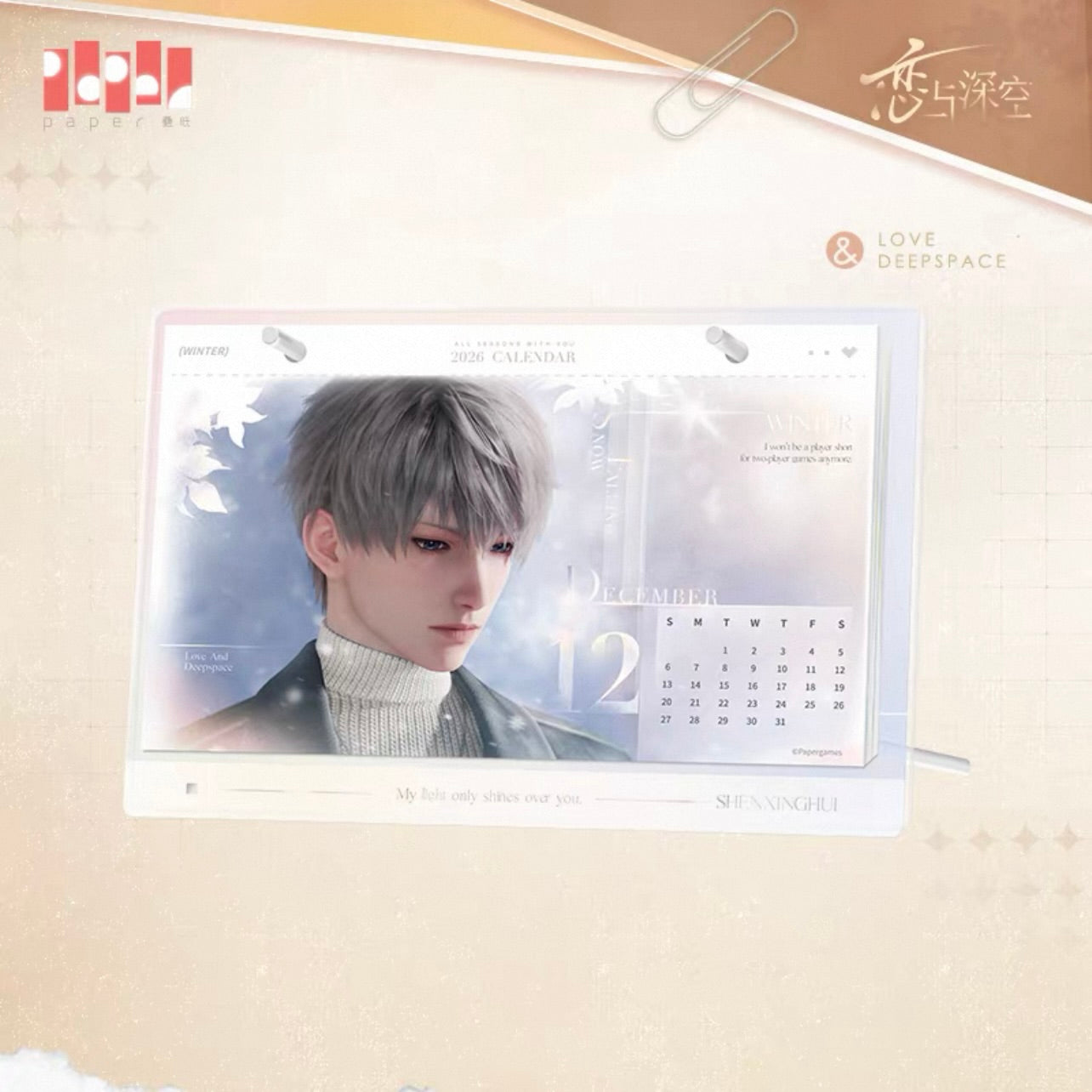 (Pre-order) Love and Deepspace - [骏马迎春] - 2026 Calendar
