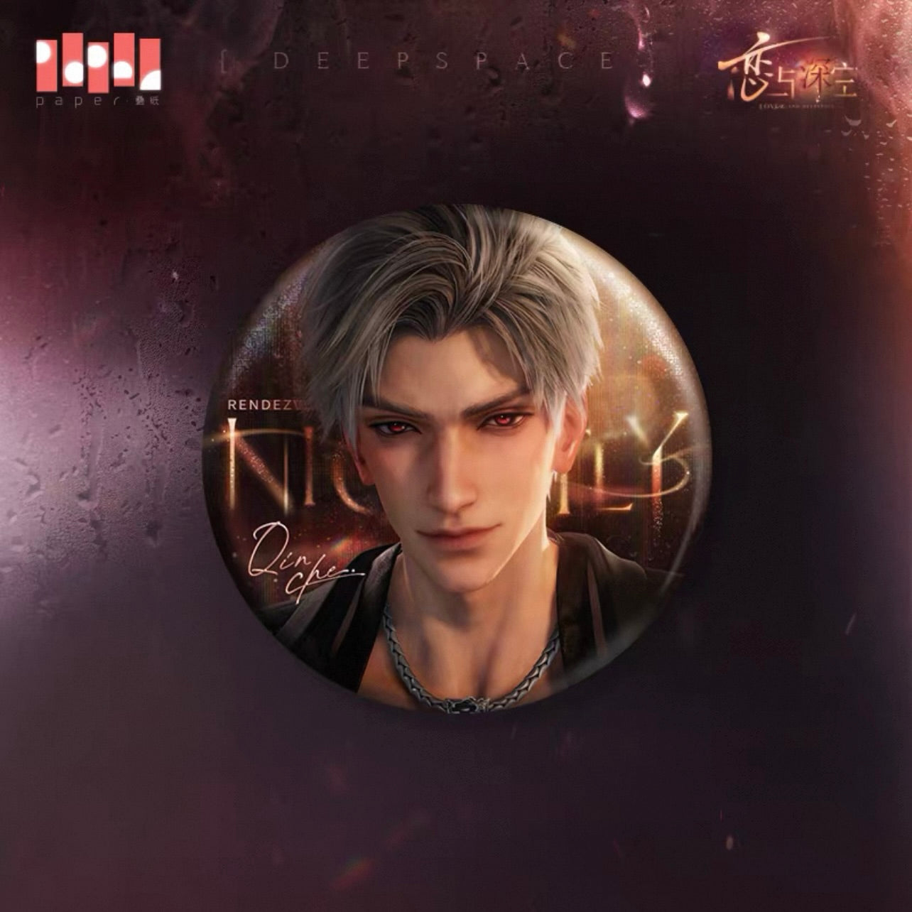 (Pre-order) Love and Deepspace - [Nightly Rendezvous] 奔涌至昨夜尽头系列 - Badge/Pin