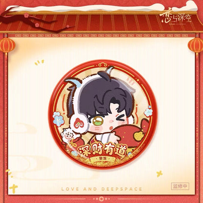 (Pre-order) Love and Deepspace - [2027: Year of the Sheep 羊羊得亿] - Quicksand Pin