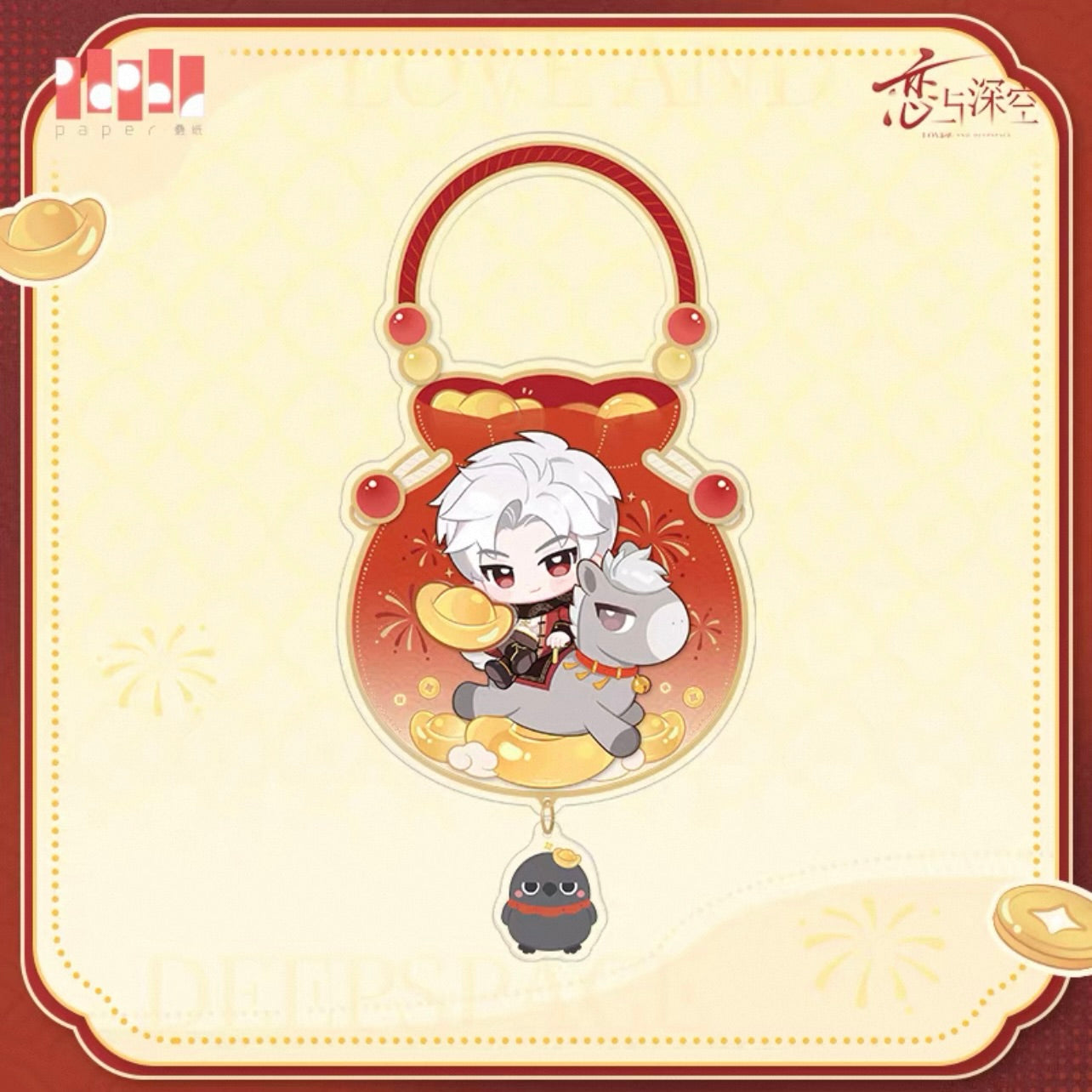 (Pre-order) Love and Deepspace - [骏马迎春] - 2026 Acrylic Fu Ornament