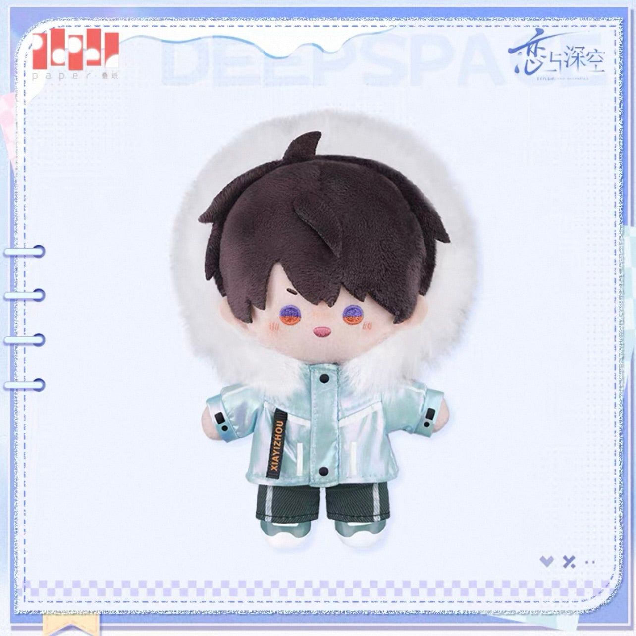 (Pre-order) Love and Deepspace - [Winter Wanders] 漫冬行记系列 13cm Plush Doll