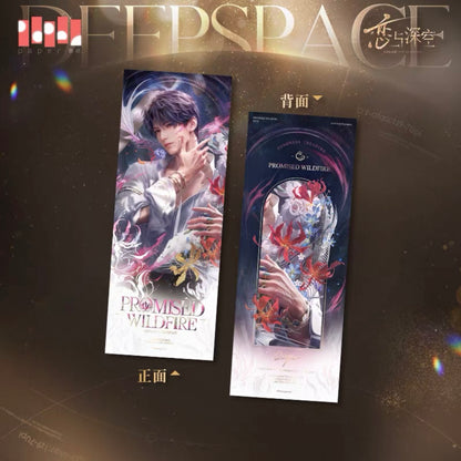 (Pre-order) Love and Deepspace - [Fondness Tressure] 倾慕臻礼系列 - Holographic Ticket