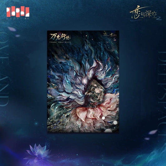 (Pre-order) Love and Deepspace - [Caleb: Netherlord] 夏以昼 - Masterpiece Poster
