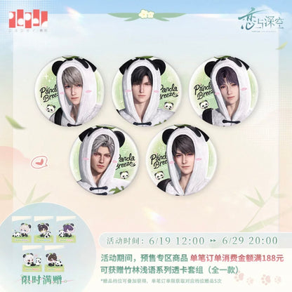 (Pre-order) Love and Deepspace - [Panda Breeze 竹林浅语系列] - 75mm Badge/Pin