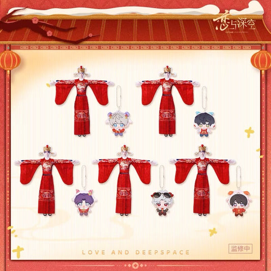 (Pre-order) Love and Deepspace - [2027: Year of the Sheep 羊羊得亿] - Poseable Plush Toy Set (God of Wealth ver.)