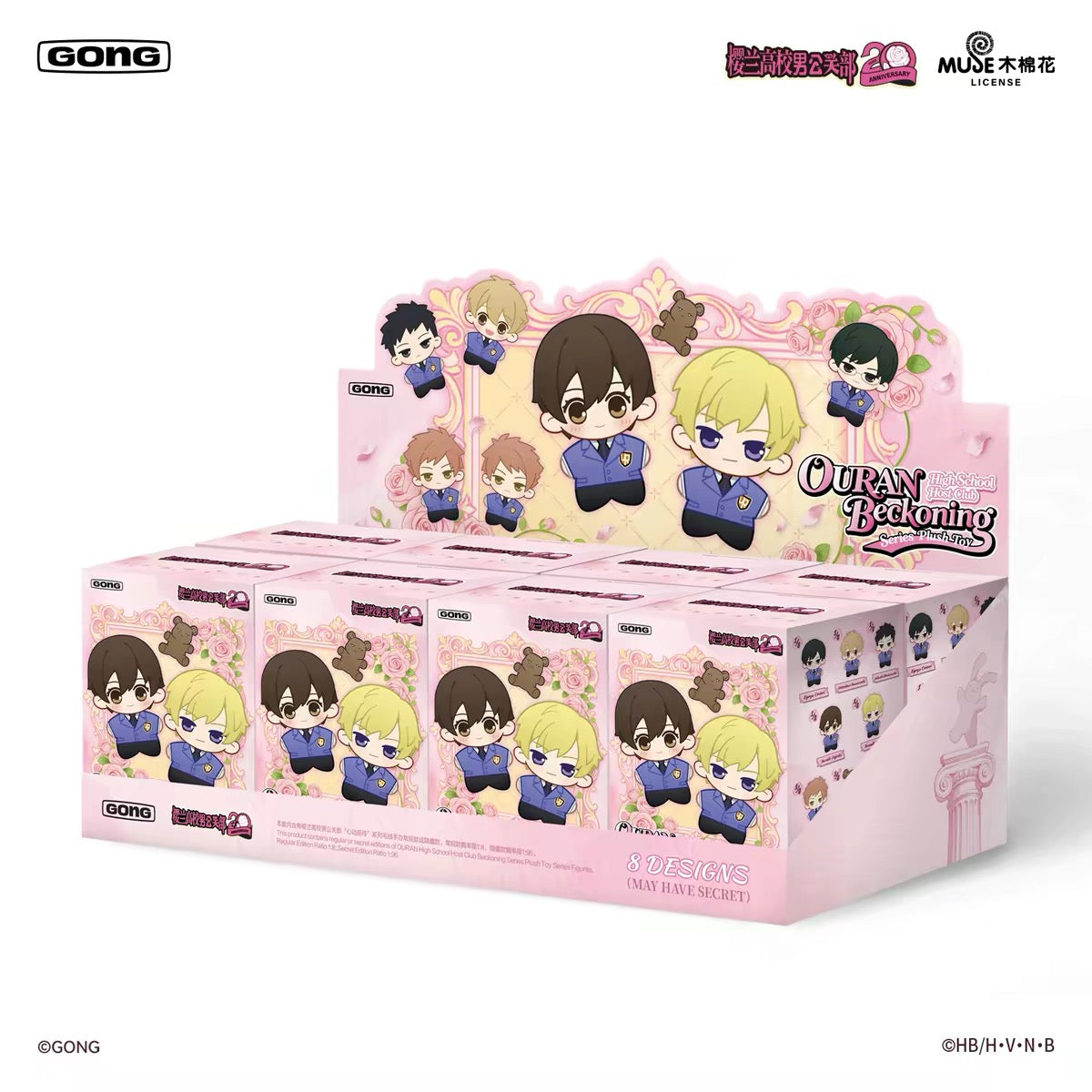 (Pre-order) Ouran High School Host Club - [Beckoning Series] Blind Box - Plush Toy (Random)