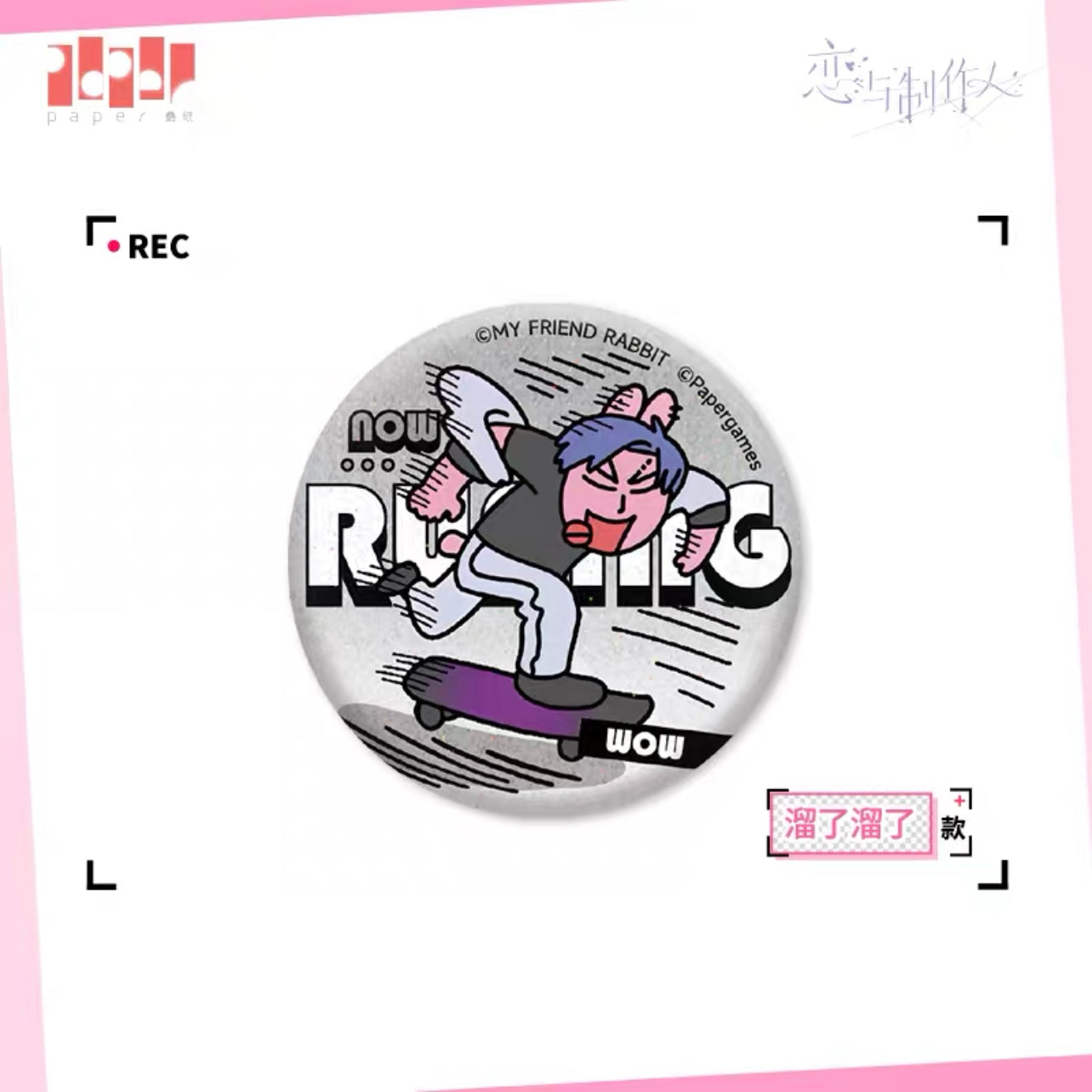 (Pre-order) Mr Love: Queen’s Choice/恋与制作人 x MY FRIEND RABBIT - Badgs (15 Types)