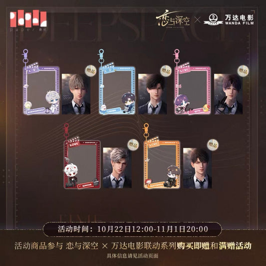 Love and Deepspace x WANDA FILM - Acrylic Frame