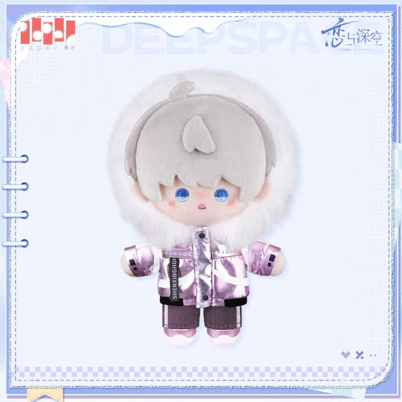(Pre-order) Love and Deepspace - [Winter Wanders] 漫冬行记系列 13cm Plush Doll
