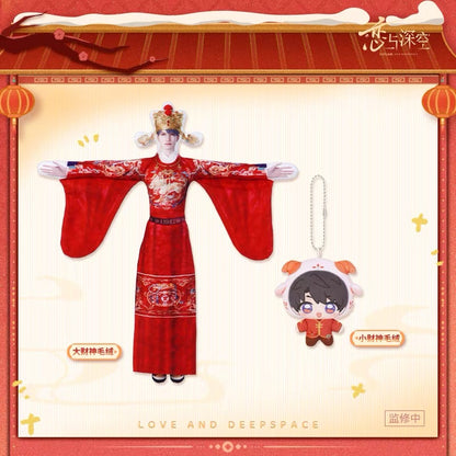 (Pre-order) Love and Deepspace - [2027: Year of the Sheep 羊羊得亿] - Poseable Plush Toy Set (God of Wealth ver.)