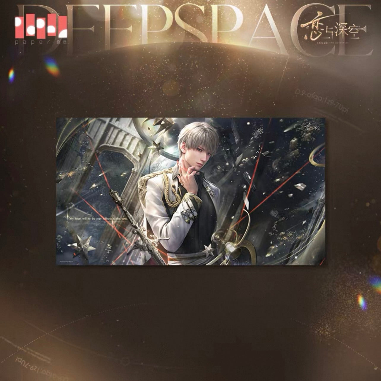 (Pre-order) Love and Deepspace - [Fondness Tressure] 倾慕臻礼系列 - Poster