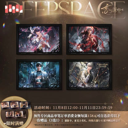 (Pre-order) Love and Deepspace - [Fondness Tressure] 倾慕臻礼系列 - Giclée Print