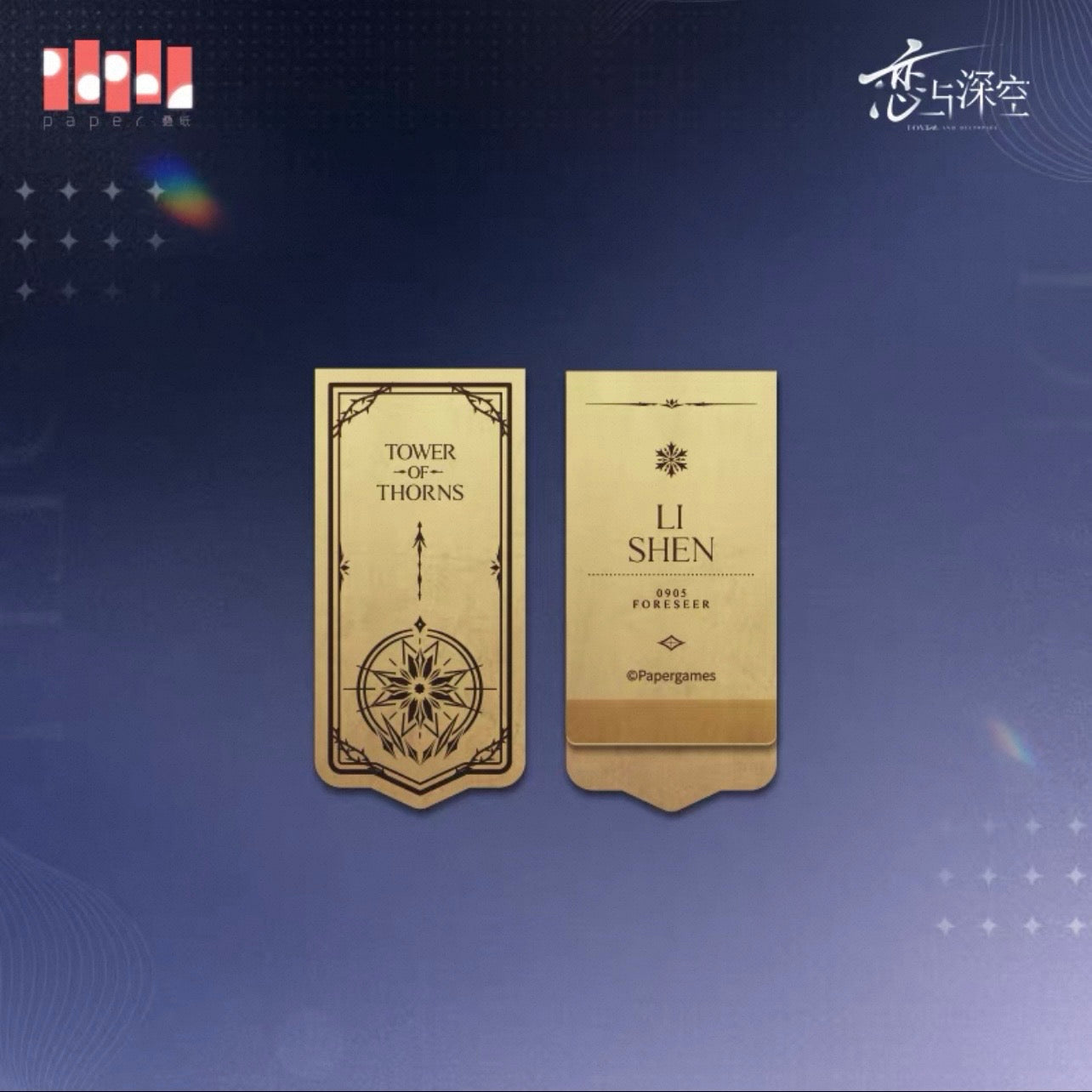 (Pre-order) Love and Deepspace - [Echoes of the Past] - Bookmark