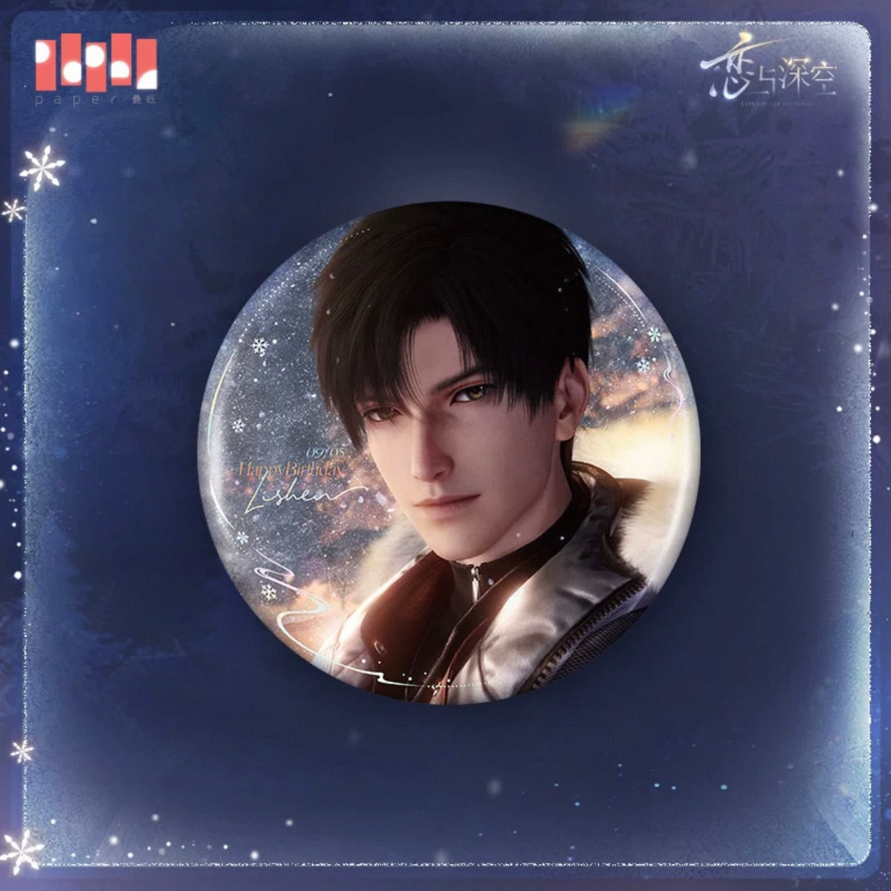 (Pre-order) Love and Deepspace - Zayne 黎深 2025 Birthday Badge(2)