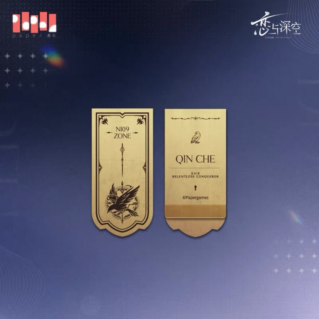 (Pre-order) Love and Deepspace - [Echoes of the Past] - Bookmark