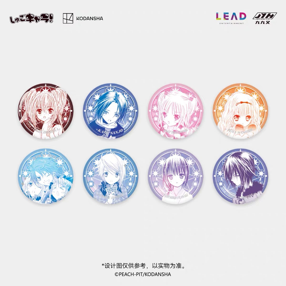 (Pre-order) SHUGO CHARA! - 58mm Badge/Pin (Random)