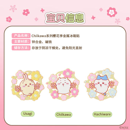 CHIIKAWA x MINISO - Sakura Season Series - Refrigerator Magnet (All 3 Types)
