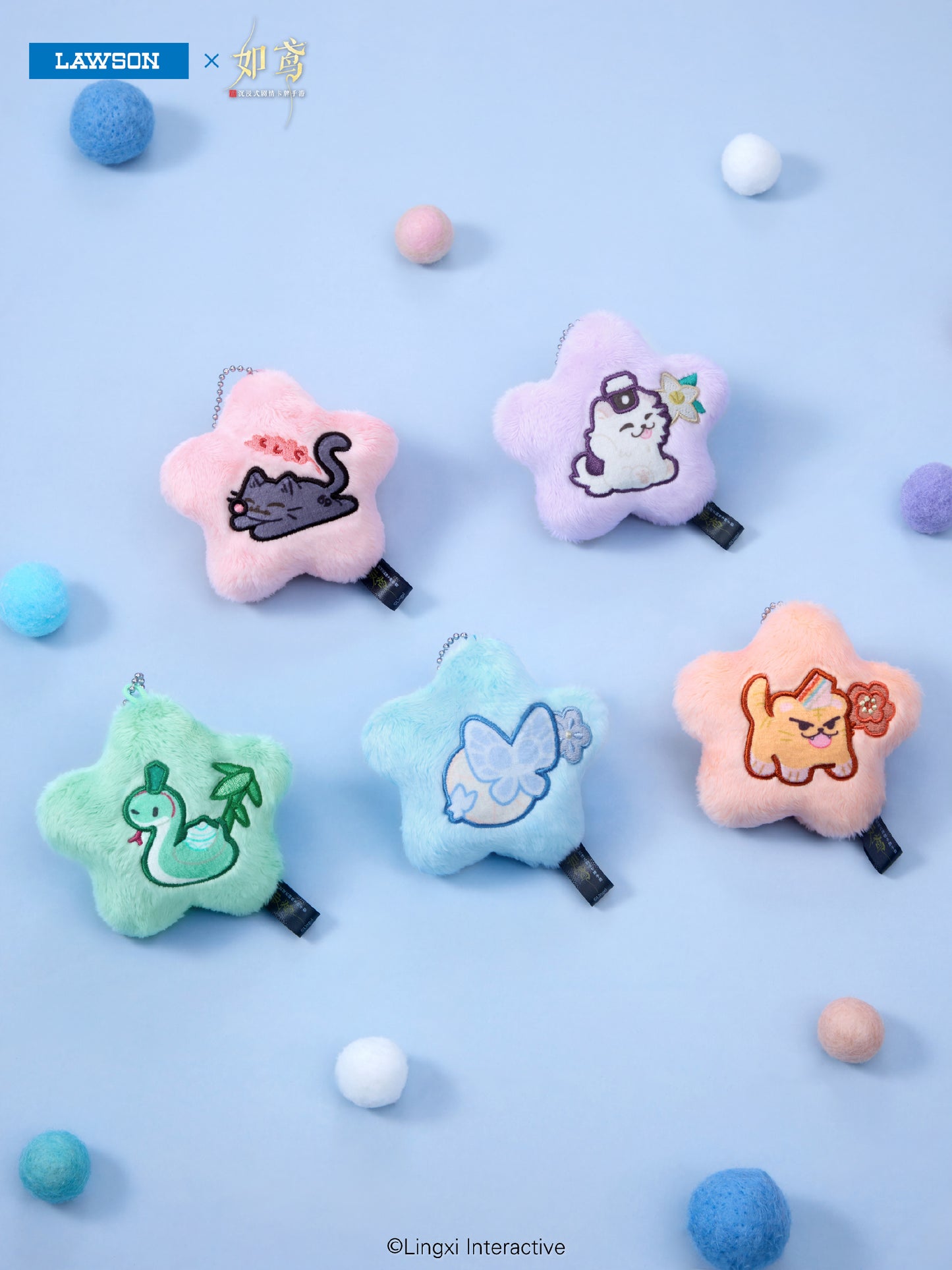 (Pre-order) Ashes of the kingdom/如鸢 X LAWSON Collaboration - Plushie Keychain