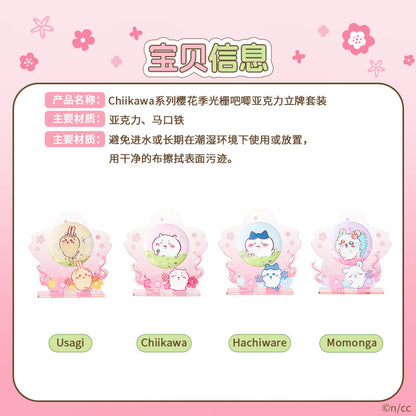 CHIIKAWA x MINISO - Sakura Season Series - Lenticular Badge/Pin Acrylic Stand Set (All 4 Types)