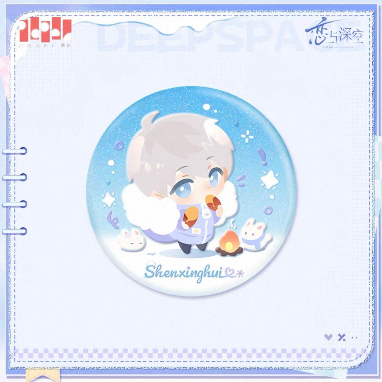 (Pre-order) Love and Deepspace - [Winter Wanders] 漫冬行记系列 - Chibi Badge/Pin