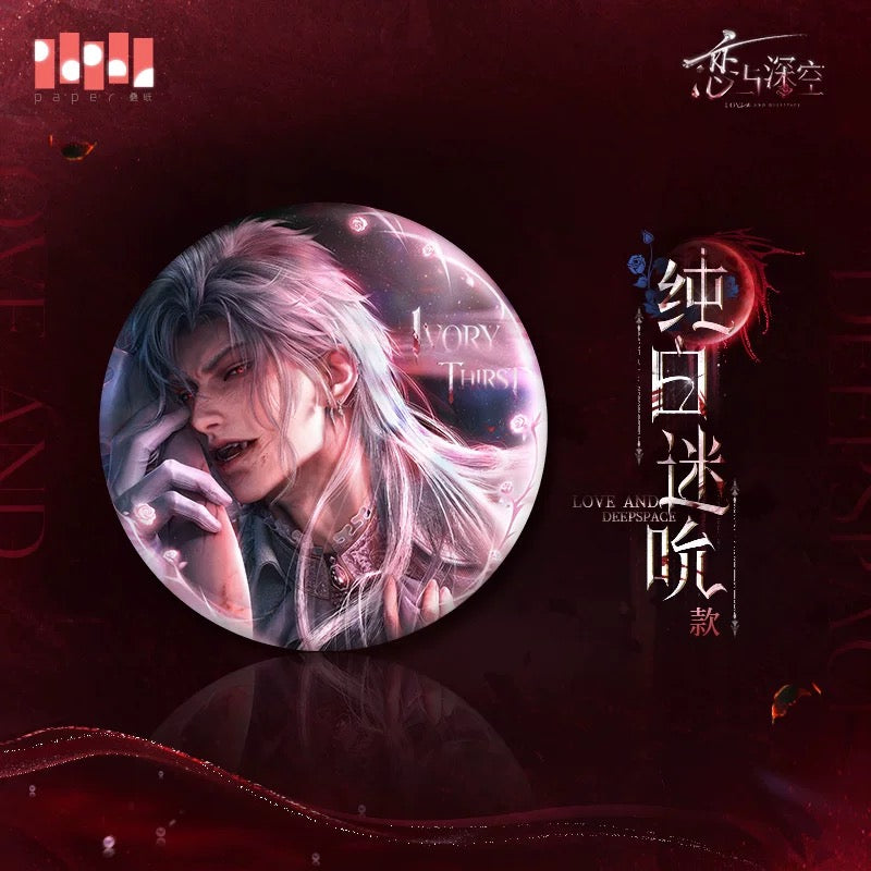 (Pre-order) Love and Deepspace - [Sylus: Silverwing Fiend] 秦彻 - Badge/Pin