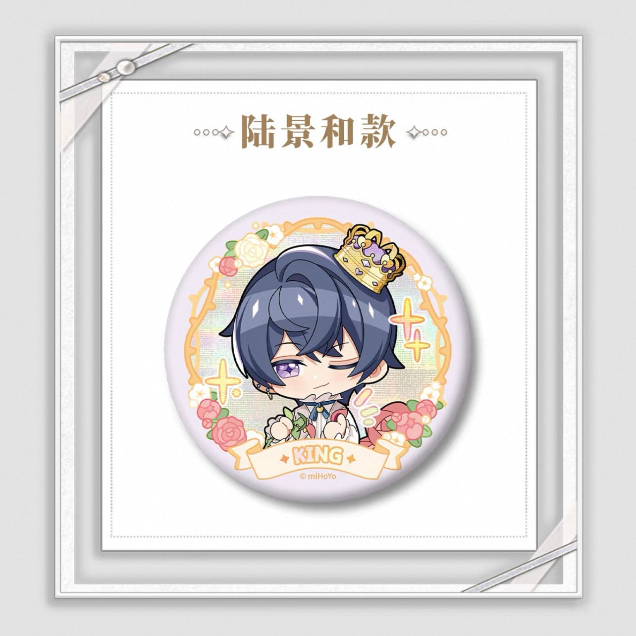 Tears of Themis/未定事件簿 - [My Heart Will Go On] 爱是我此生的唯一答案系列 - 58m Badge/Pin