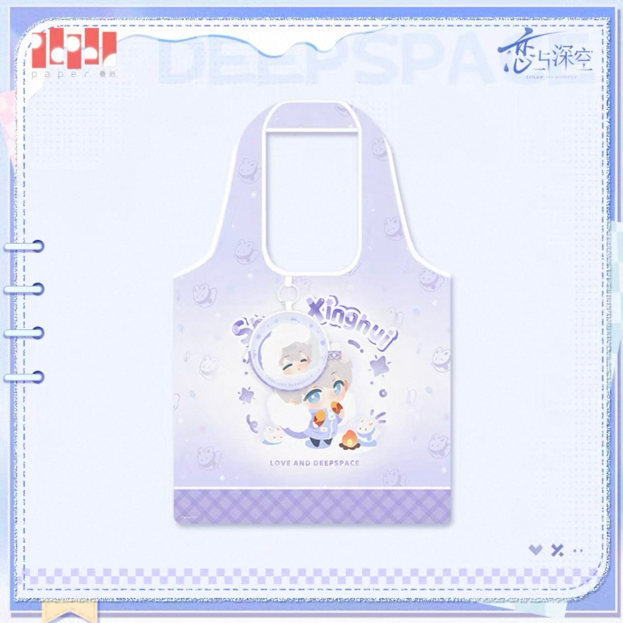(Pre-order) Love and Deepspace - [Winter Wanders] 漫冬行记系列 - Shopping Bag