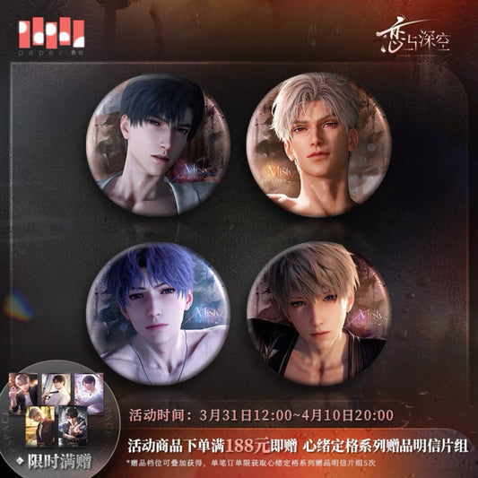 (Pre-order) Love and Deepspace - [Misty Invasion] Series - Badge/Pin (75mm) (All 4 Types)