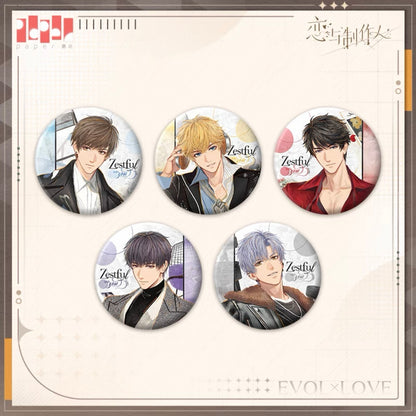 EVOLxLOVE/恋与制作人 -恋与时尚杂志系列 - Badge/Pin (All 5 Types)