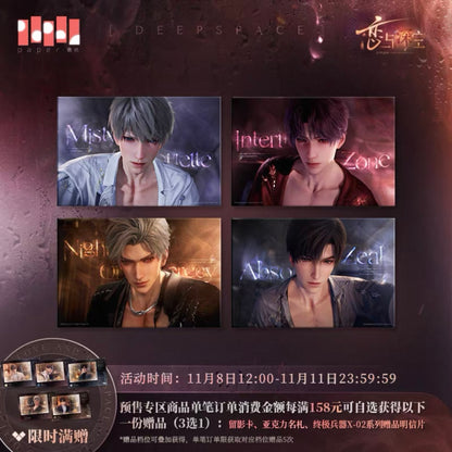 (Pre-order) Love and Deepspace - [Nightly Rendezvous] 奔涌至昨夜尽头系列 - Shikishi Board