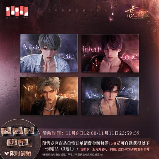 (Pre-order) Love and Deepspace - [Nightly Rendezvous] 奔涌至昨夜尽头系列 - Shikishi Board