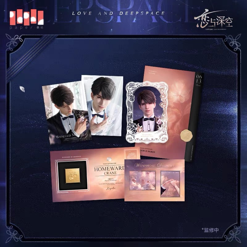(Pre-order) Love and Deepspace - [Withnessed By Deepspace 于深空见证的系列] - Postcard Set