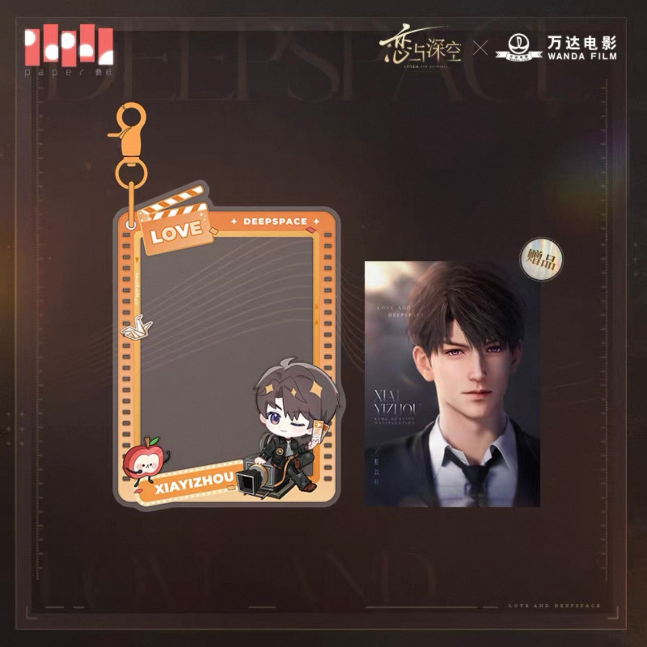 Love and Deepspace x WANDA FILM - Acrylic Frame