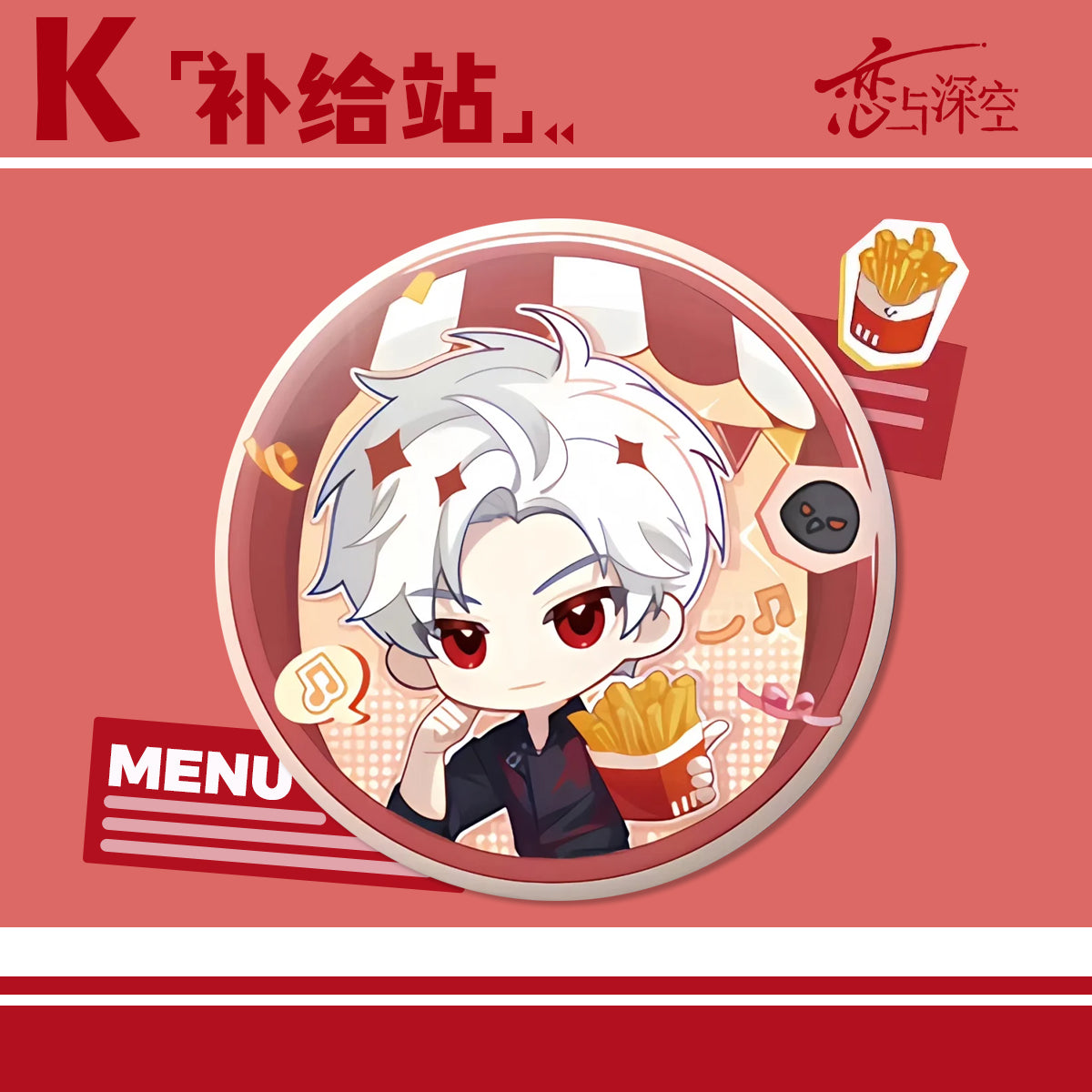 Love and Deepspace X KFC Badge