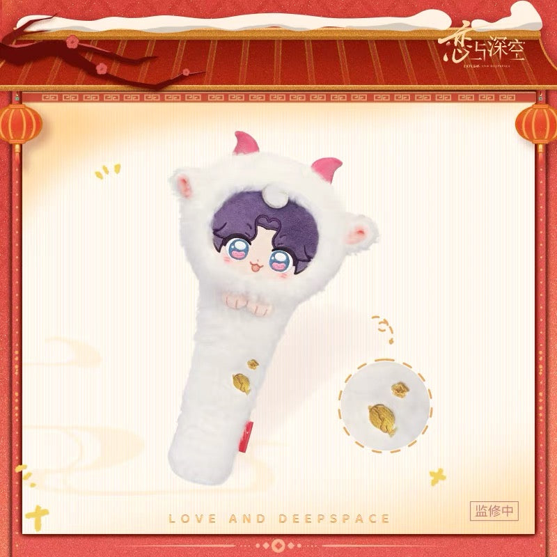(Pre-order) Love and Deepspace - [2027: Year of the Sheep 羊羊得亿] - Plush Massage Hammer