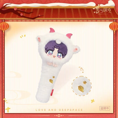 (Pre-order) Love and Deepspace - [2027: Year of the Sheep 羊羊得亿] - Plush Massage Hammer