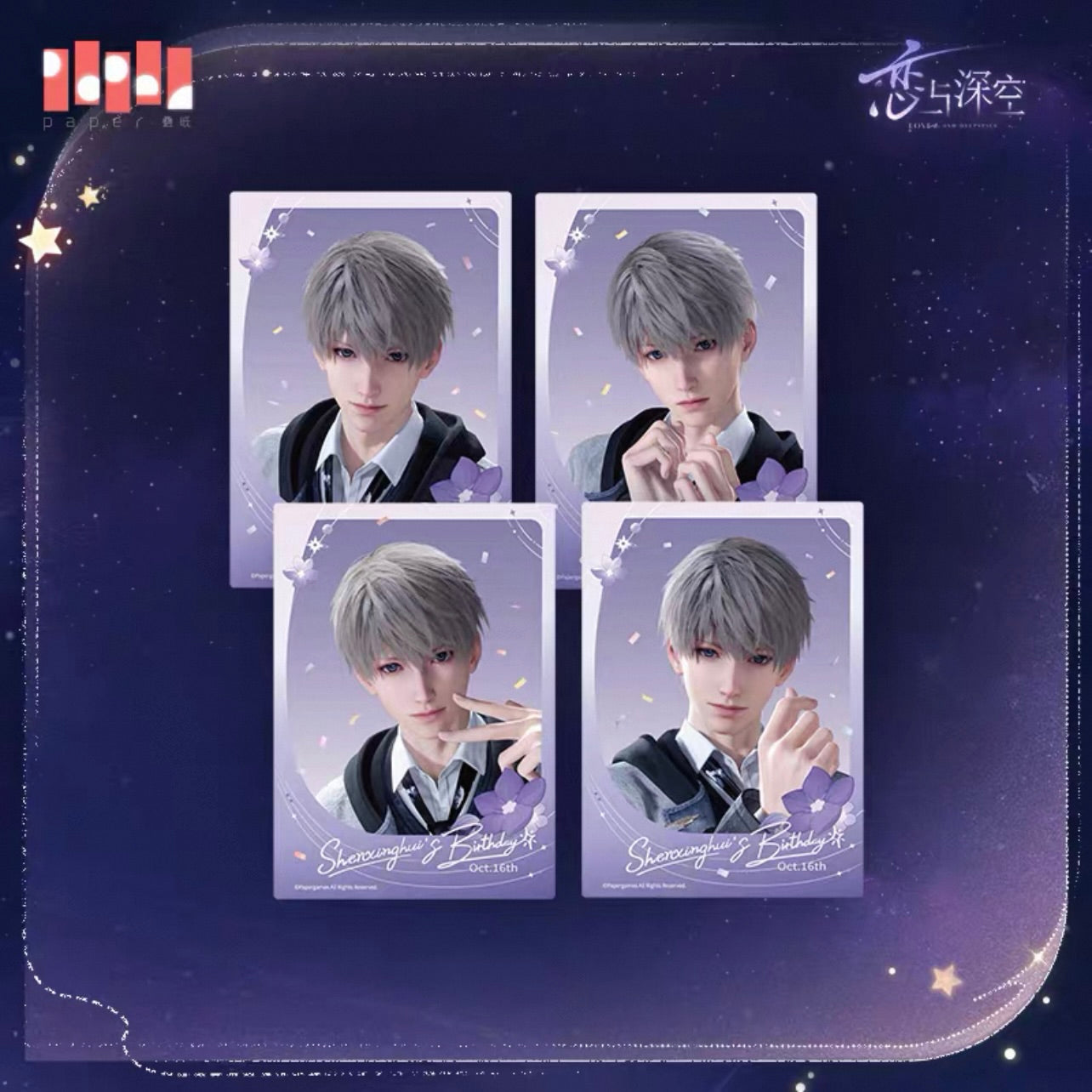 (Pre-order) Love and Deepspace - Xavier 沈星回 2025 Birthday Instant Photo Set