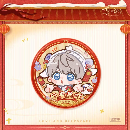 (Pre-order) Love and Deepspace - [2027: Year of the Sheep 羊羊得亿] - Quicksand Pin