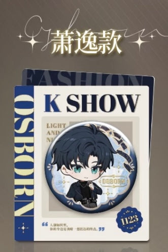 Light And Night/光与夜之恋 x KFC - [K Show] Badge/Pin
