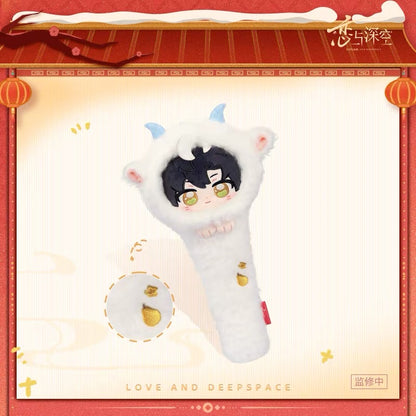 (Pre-order) Love and Deepspace - [2027: Year of the Sheep 羊羊得亿] - Plush Massage Hammer