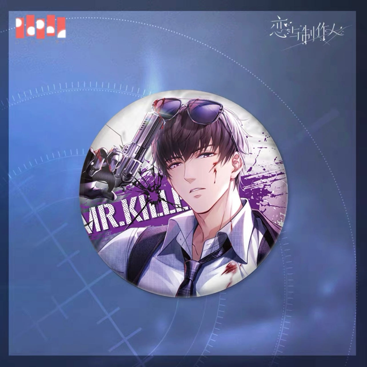 (Pre-order) Mr Love: Queen’s Choice/恋与制作人 - Mr.Killer Series Badges (All 5 Types)