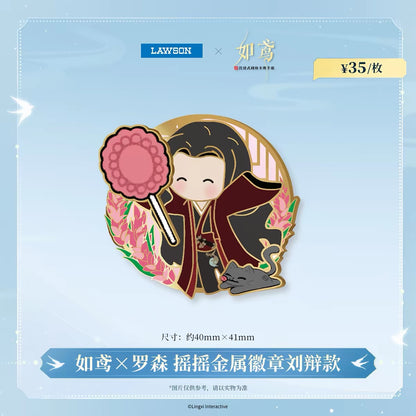 Ashes of the kingdom/如鸢 X LAWSON Collaboration - Pin