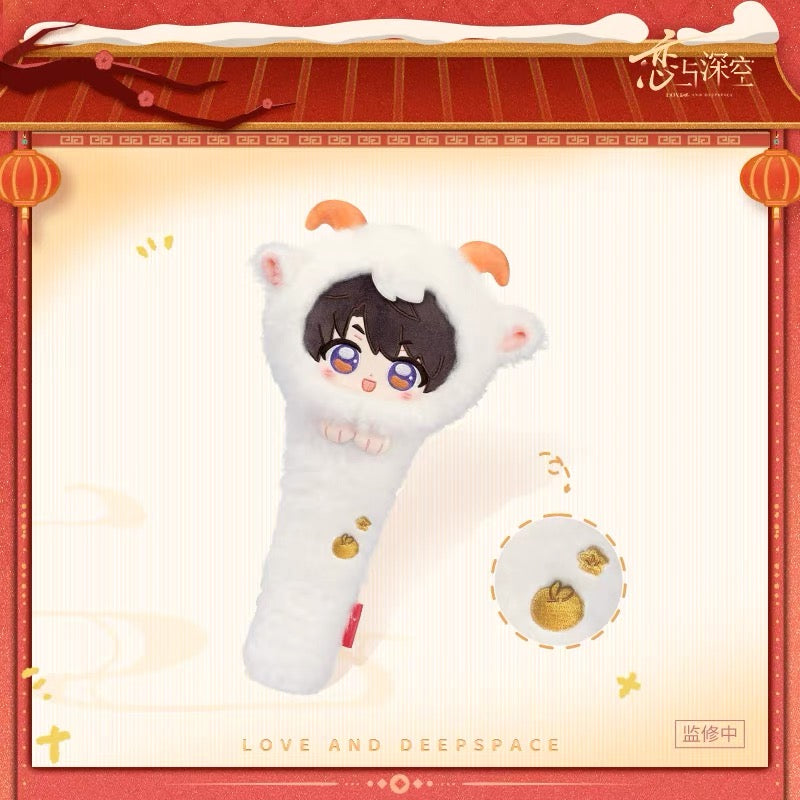 (Pre-order) Love and Deepspace - [2027: Year of the Sheep 羊羊得亿] - Plush Massage Hammer
