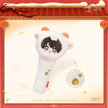 (Pre-order) Love and Deepspace - [2027: Year of the Sheep 羊羊得亿] - Plush Massage Hammer