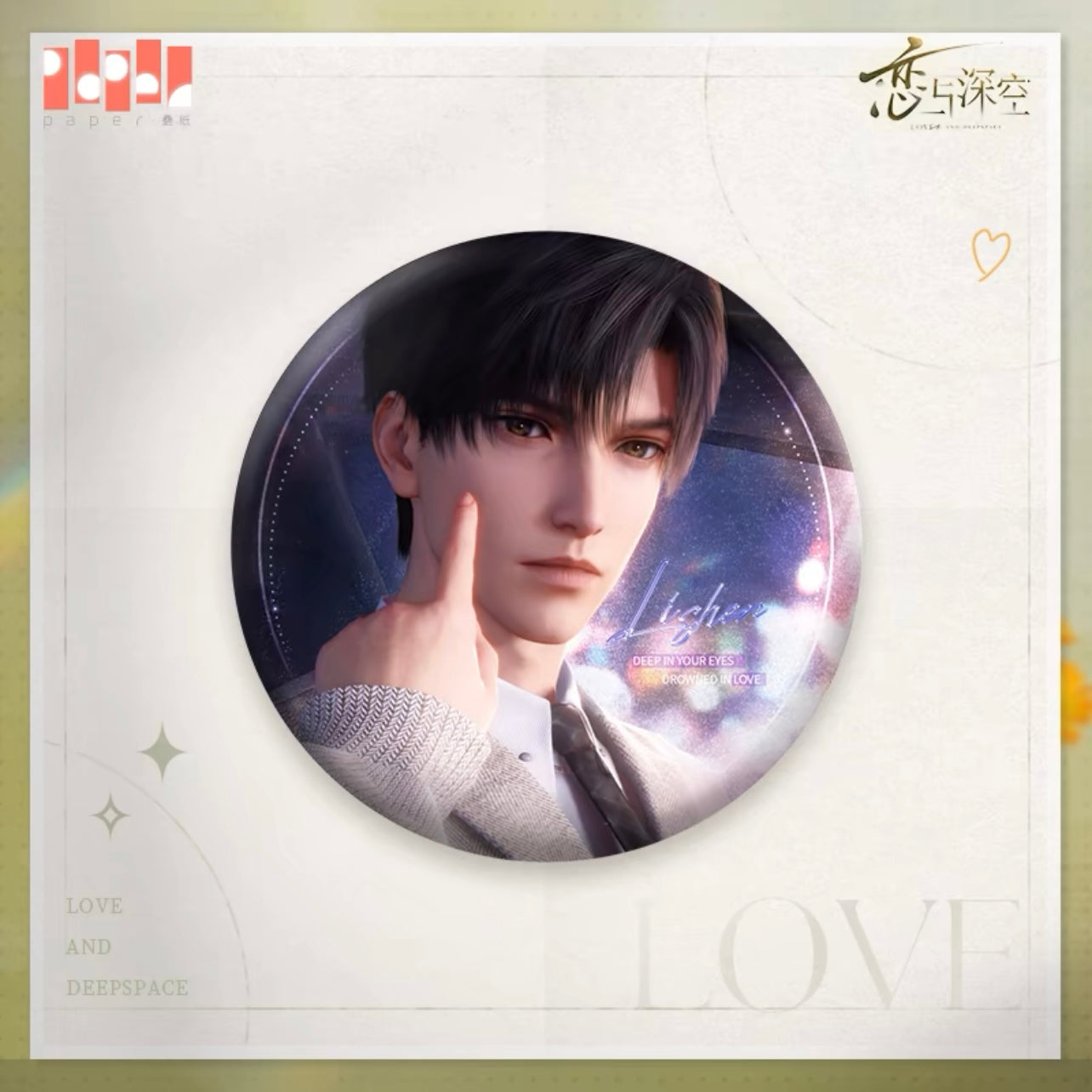 (Pre-order) Love and Deepspace - [Lingering Gaze] Series - Badges (All 3 Types)