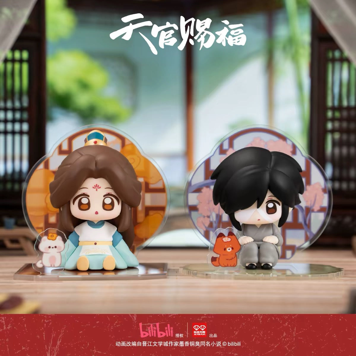(Pre-order) Heaven Official’s Blessing/TGCF 天官赐福 - [TONG CHUANG GONG JING 同窗共景系列] Blind Box (Random)