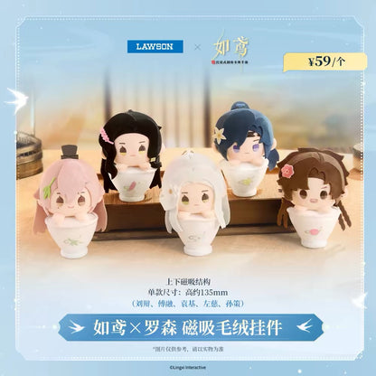 Ashes of the kingdom/如鸢 X LAWSON Collaboration - Magnetic Cup Plushie