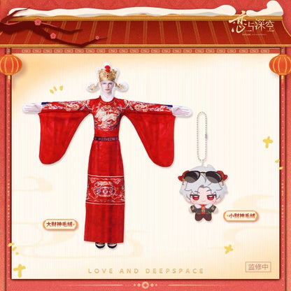 (Pre-order) Love and Deepspace - [2027: Year of the Sheep 羊羊得亿] - Poseable Plush Toy Set (God of Wealth ver.)