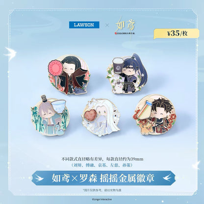 Ashes of the kingdom/如鸢 X LAWSON Collaboration - Pin