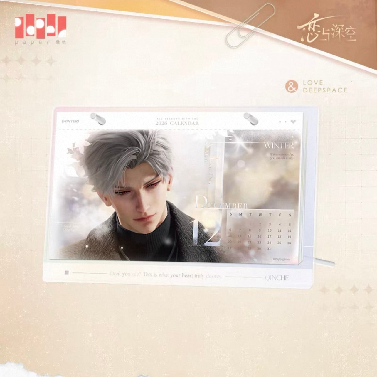 (Pre-order) Love and Deepspace - [骏马迎春] - 2026 Calendar